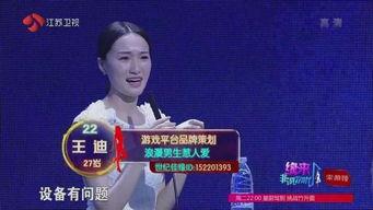 王迪最新爆料,揭秘娱乐圈不为人知的幕后真相